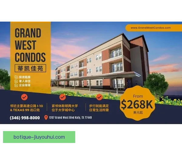 2026世界杯休斯顿赛区计划新增地铁专线提升交通便利性